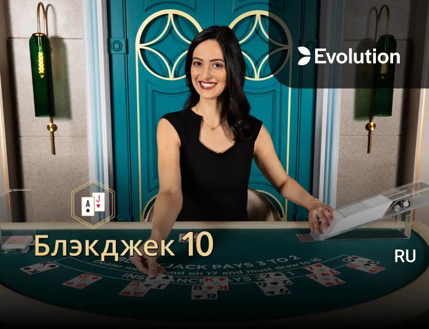 Juego en vivo